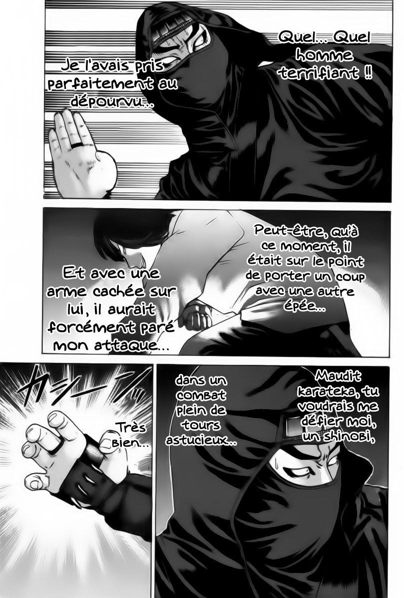 img Karate Shoukoushi Kohinata Minoru 16